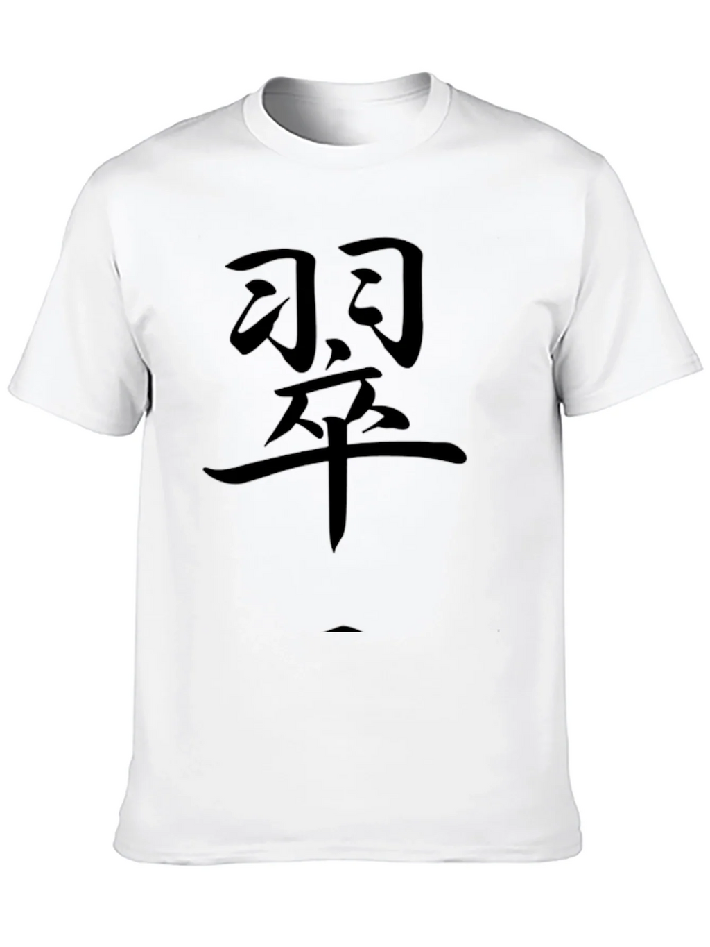 Mens Black T-Shirt with Kanji Graphic