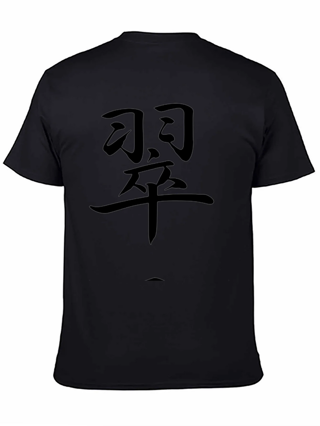 Mens Black T-Shirt with Kanji Graphic