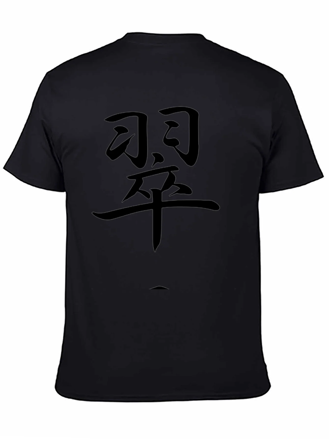 Mens Black T-Shirt with Kanji Graphic