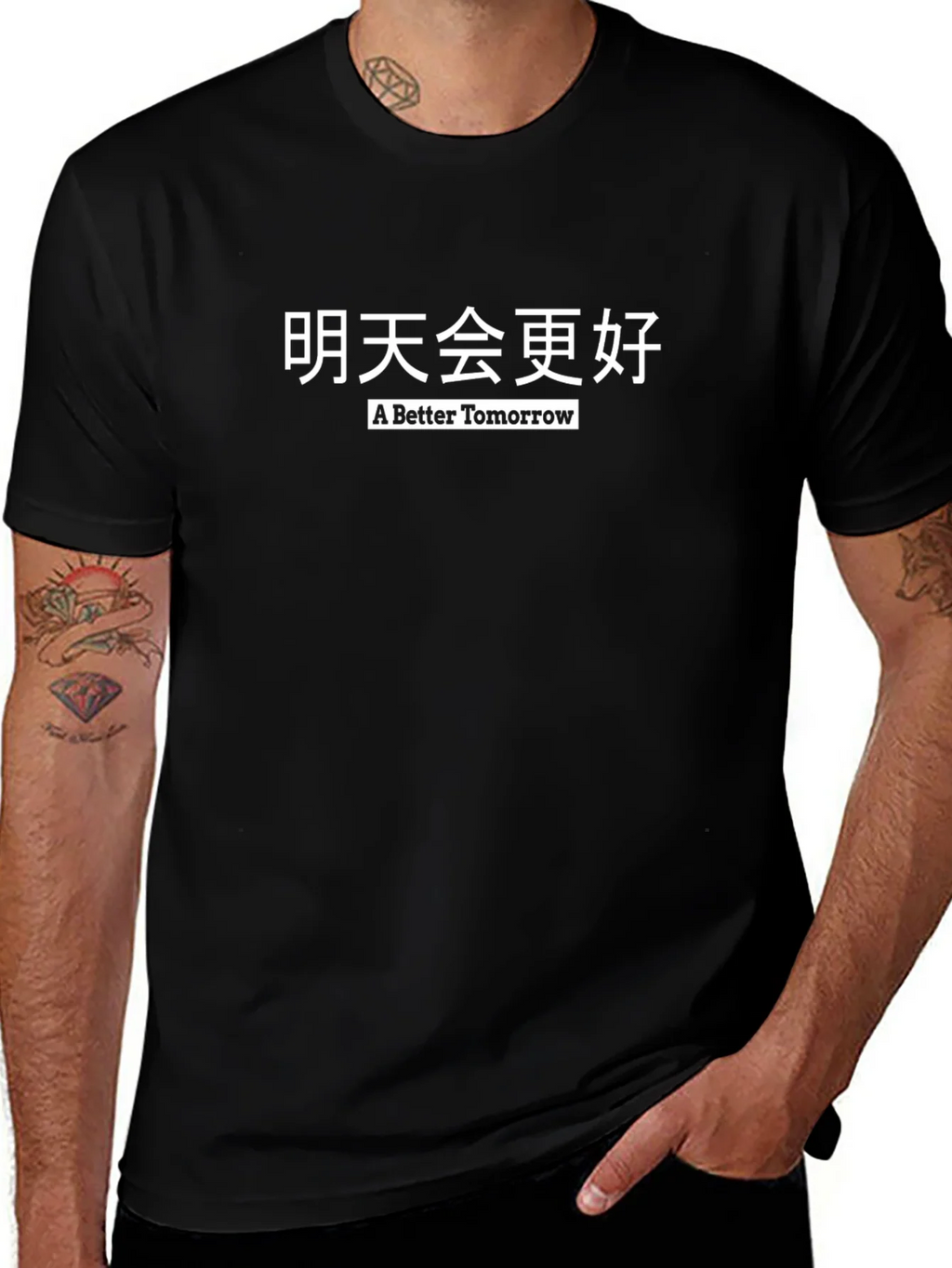 A Better Tomorrow Graphic Tee - Black