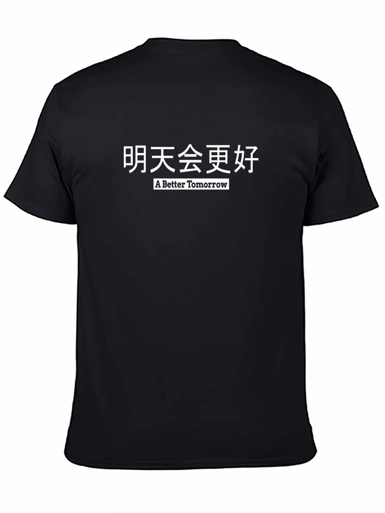 A Better Tomorrow Graphic Tee - Black