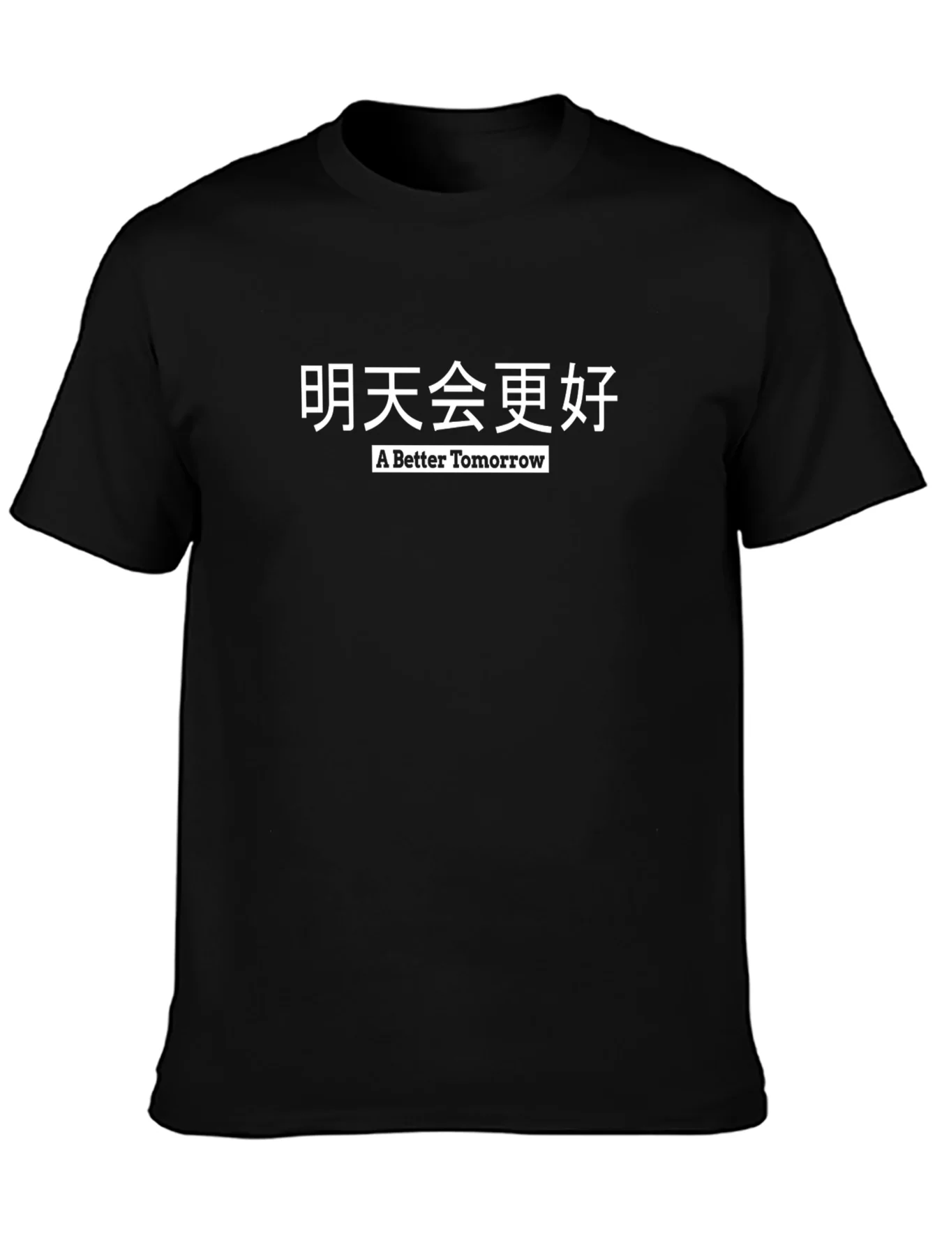 A Better Tomorrow Graphic Tee - Black