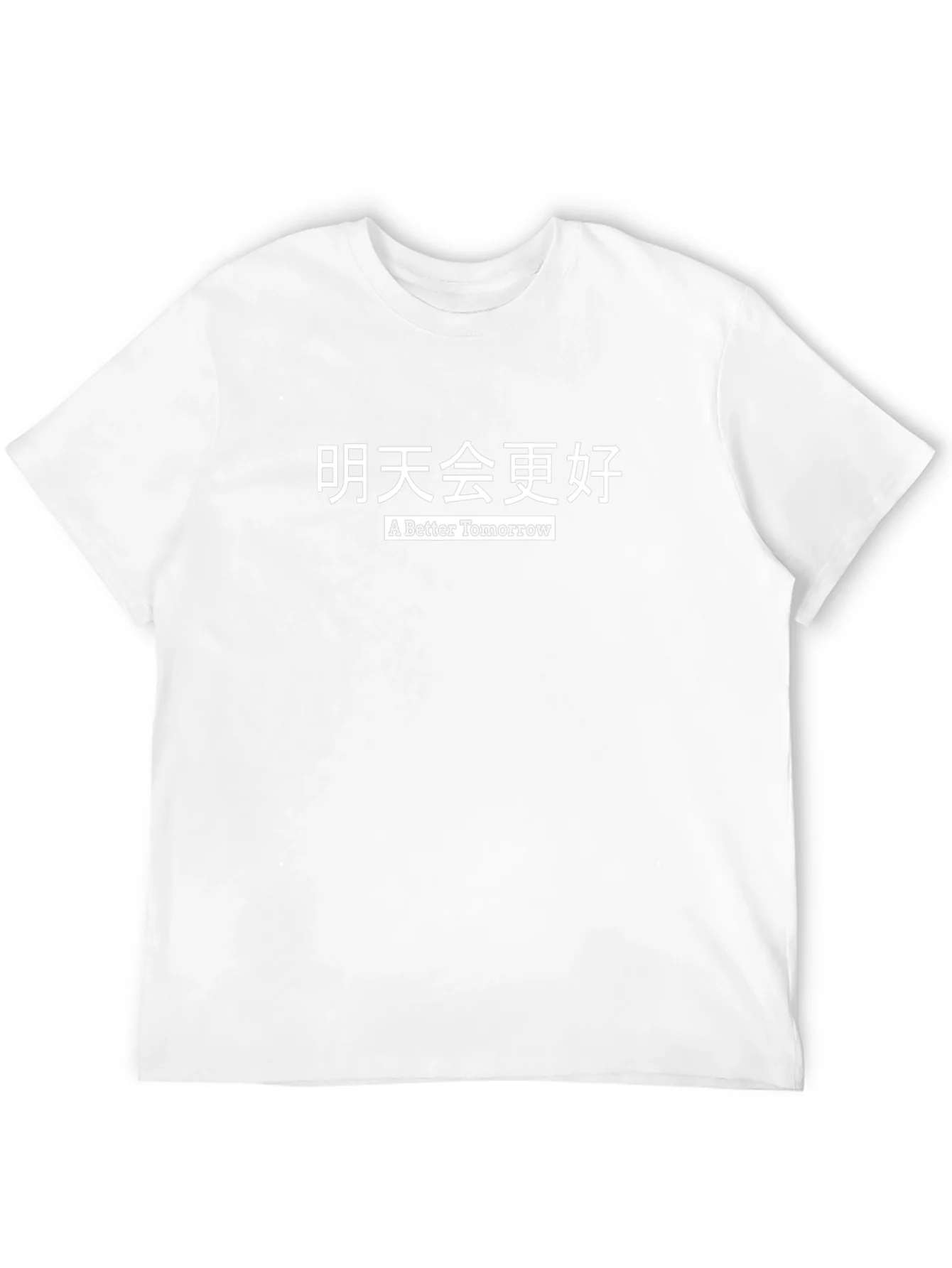 A Better Tomorrow Graphic Tee - Black