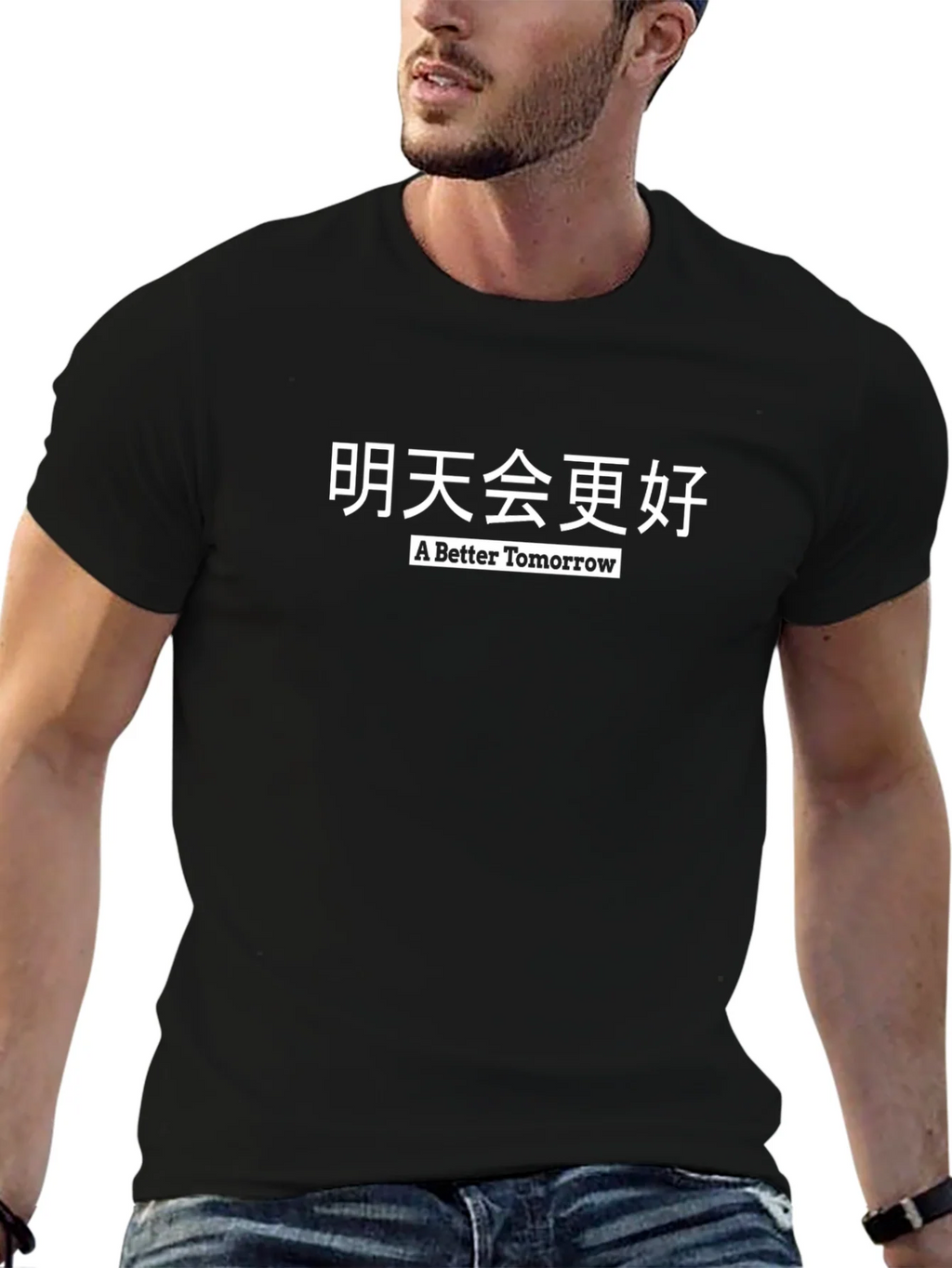 A Better Tomorrow Graphic Tee - Black
