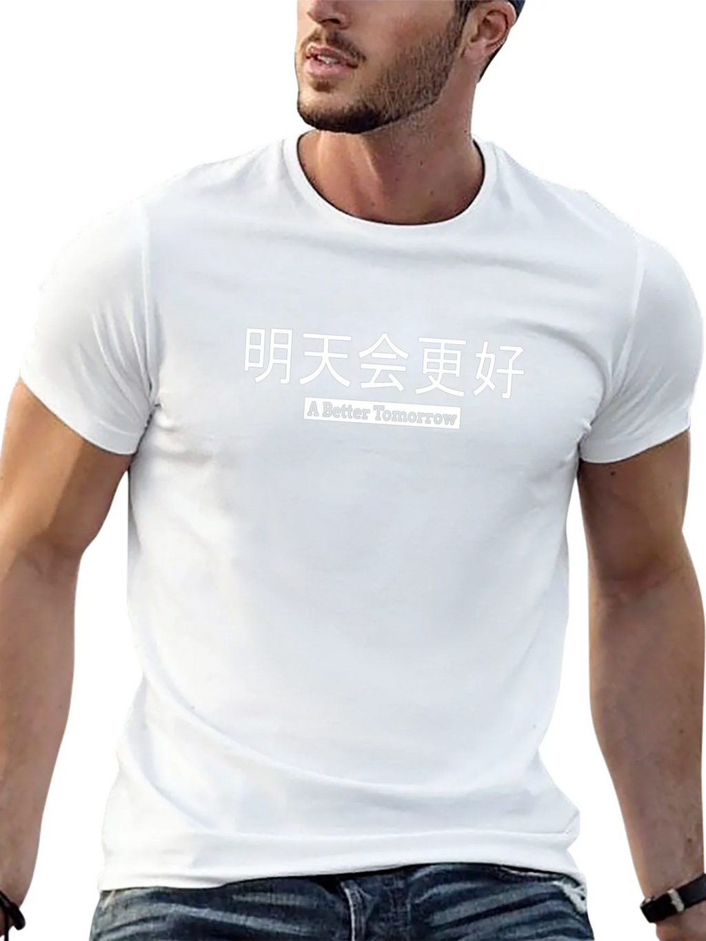 A Better Tomorrow Graphic Tee - Black