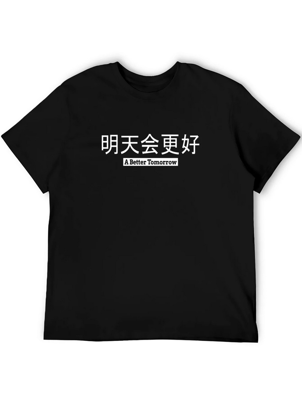 A Better Tomorrow Graphic Tee - Black