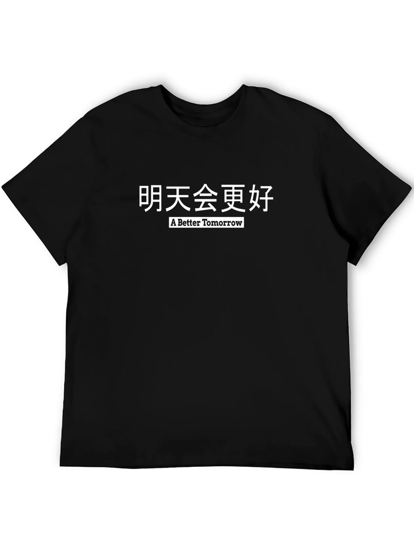 A Better Tomorrow Graphic Tee - Black